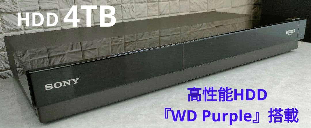 超美品！4TB！3録！4K UltraHD対応！SONY BDZ-FT1000