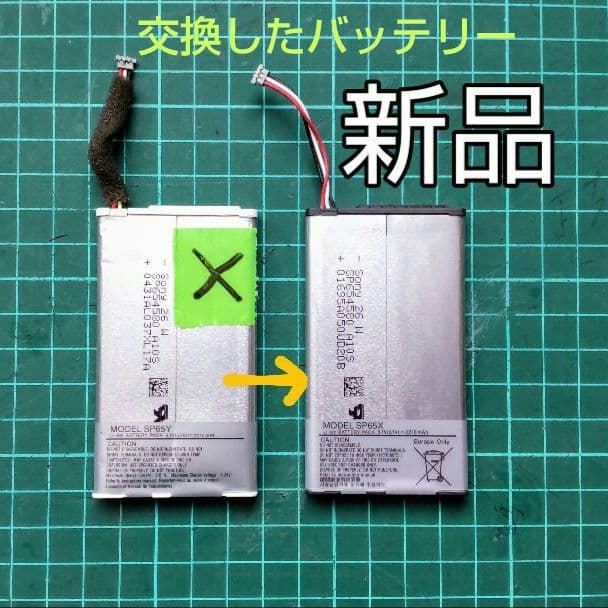 SONY SRS-LSR100 TVリモコン付お手元スピーカー