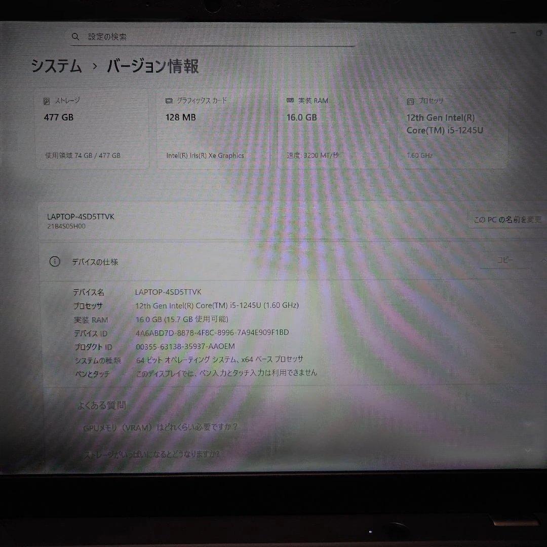 【新品SSD512GB！】12世代CPU搭載！ Windows11メモリ16GB