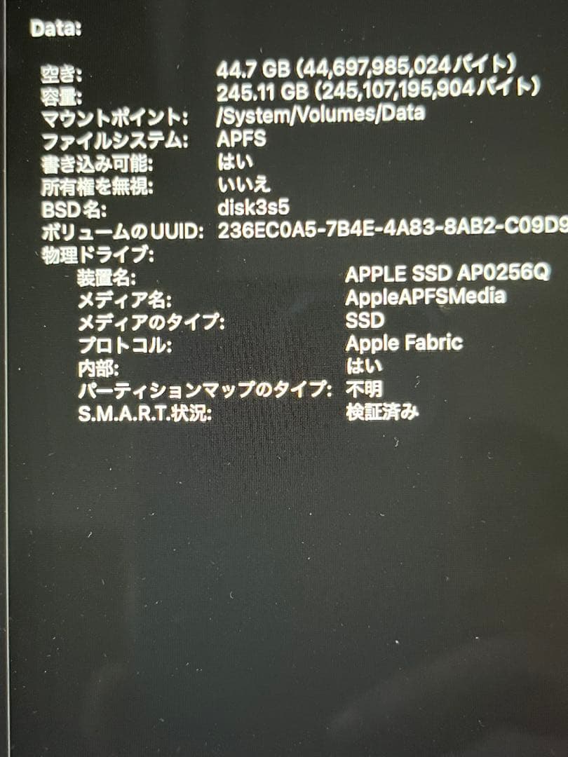 2020 M1 MacBook Air ゴールド 日本語キーボード