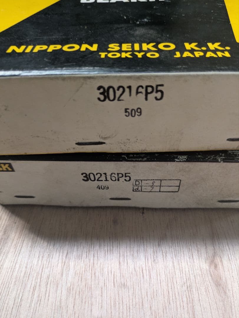 日本精工 単列円すいころ軸受 30216P5 2個