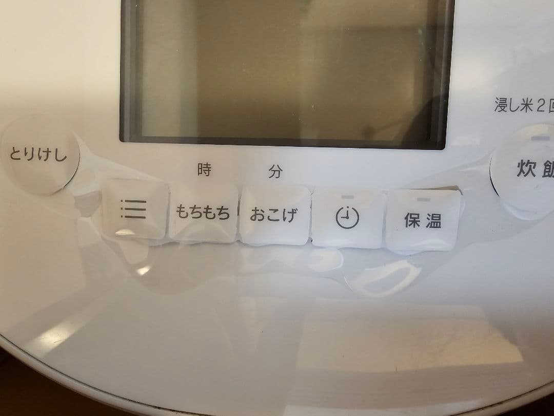 リンナイLPガス炊飯器RR-100MTT(MW)