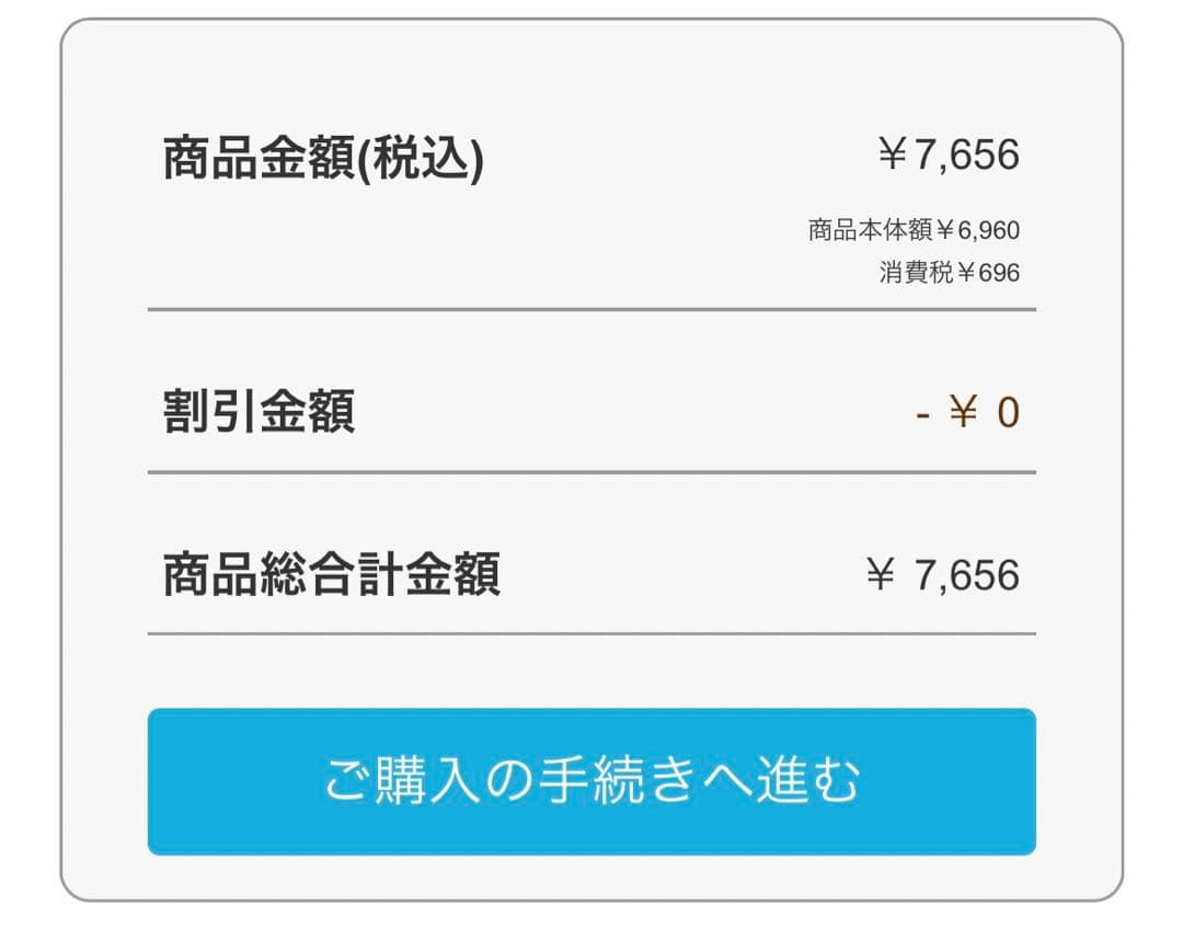 かうるページ
