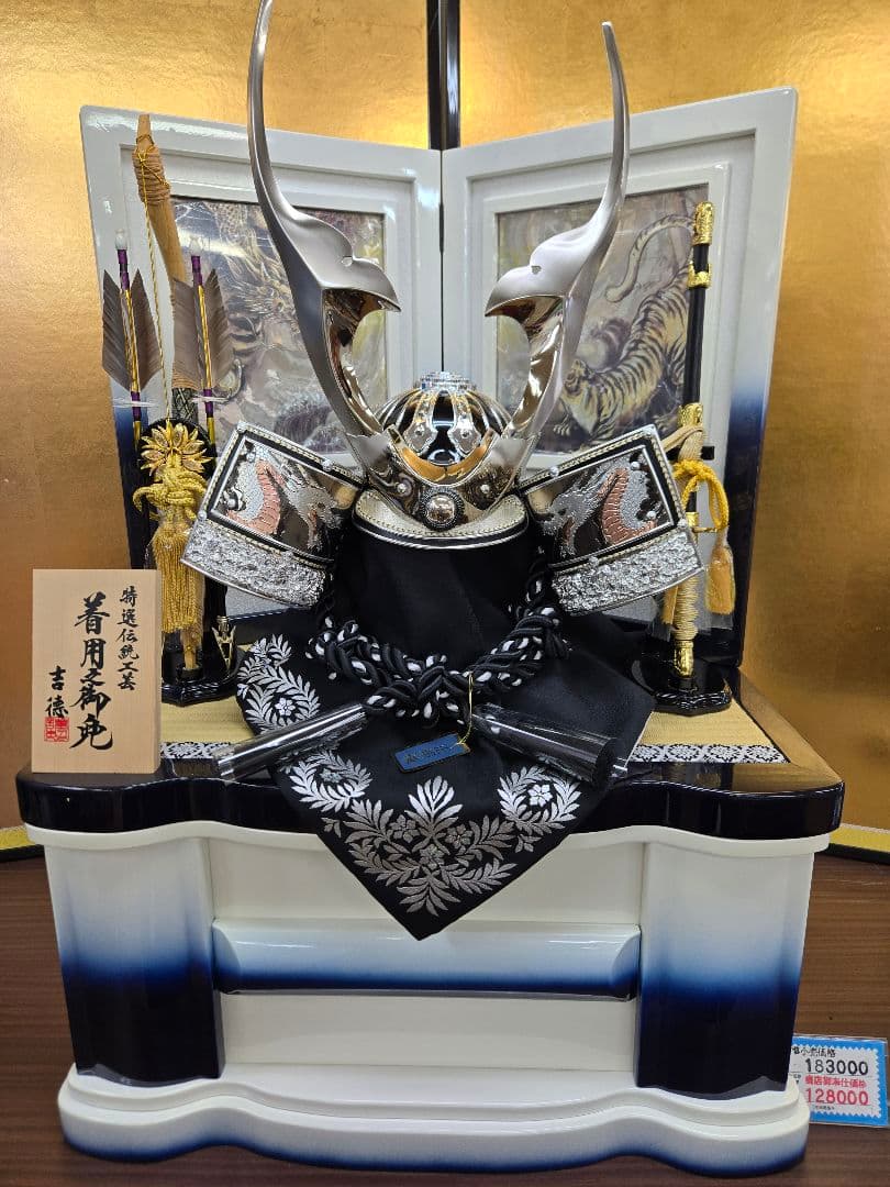 雨宮様【専用】【展示品限り】五月人形　兜　鍬形　収納飾り　子供着用可　S39