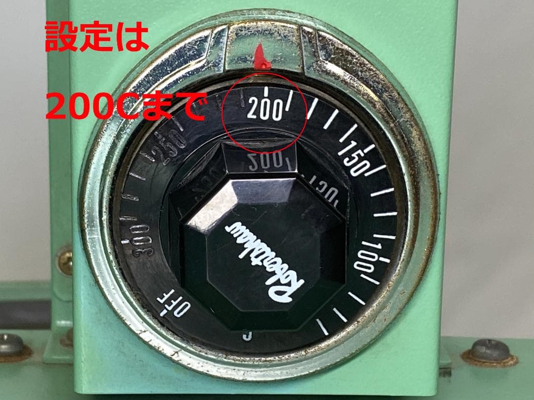 オクサン　プレッサー　FD-54型
