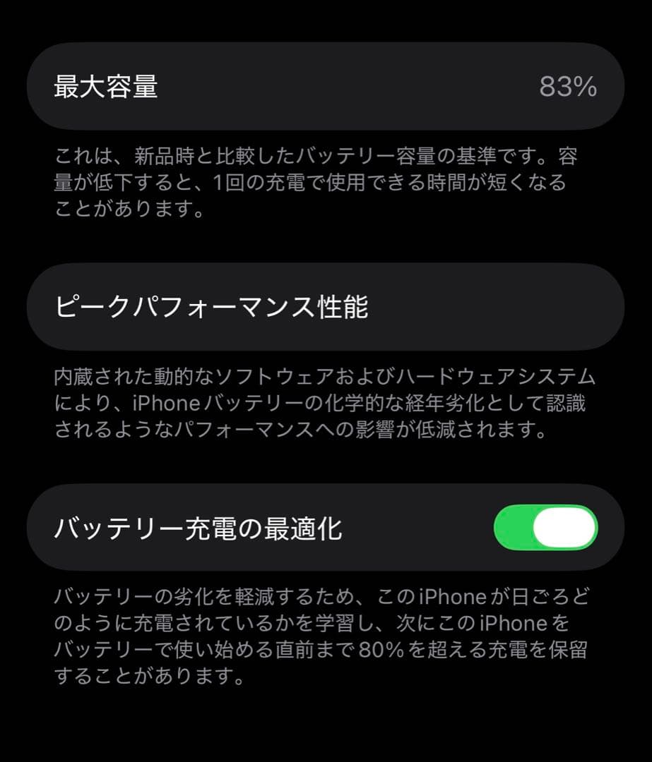 iPhone 14 Pro 本体 128GB スペースブラック