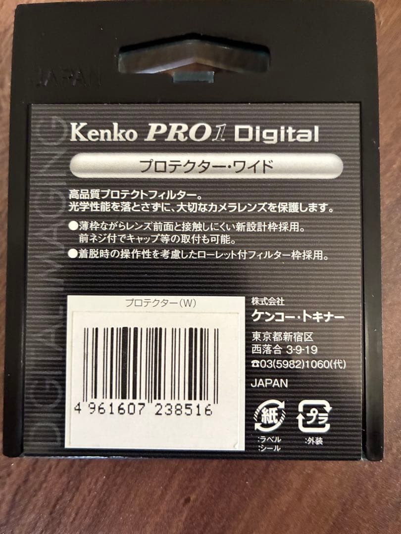 【美品】OLYMPUS PEN レザーケース+ストラップ+レンズプロテクター付き