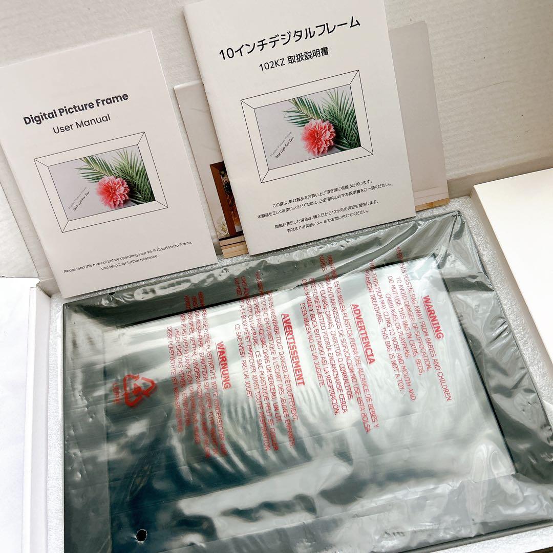 ☆デジタルフォトフレーム Wi-Fi 10.1インチ 32GB内蔵