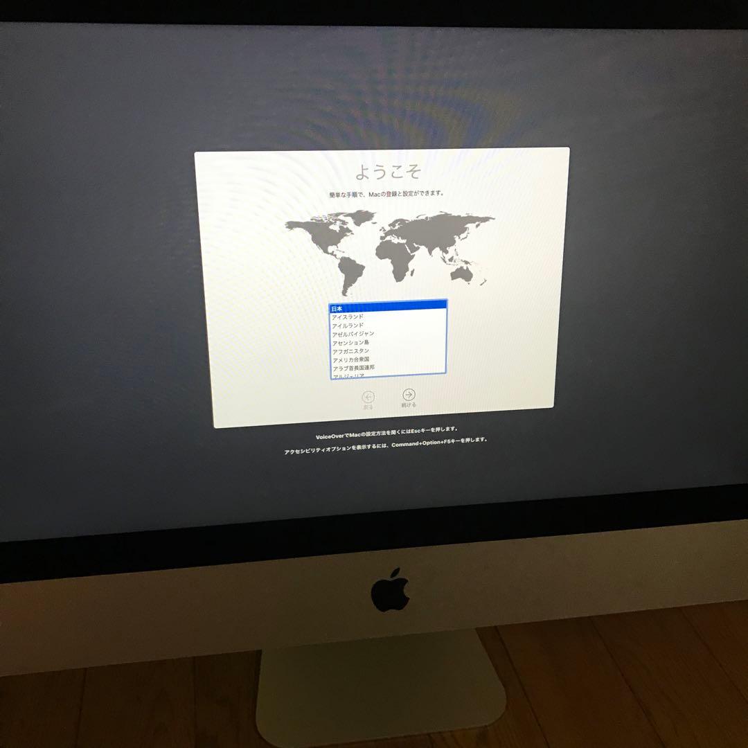 iMac 21.5インチ A1418 美品 人気★ お得 Apple