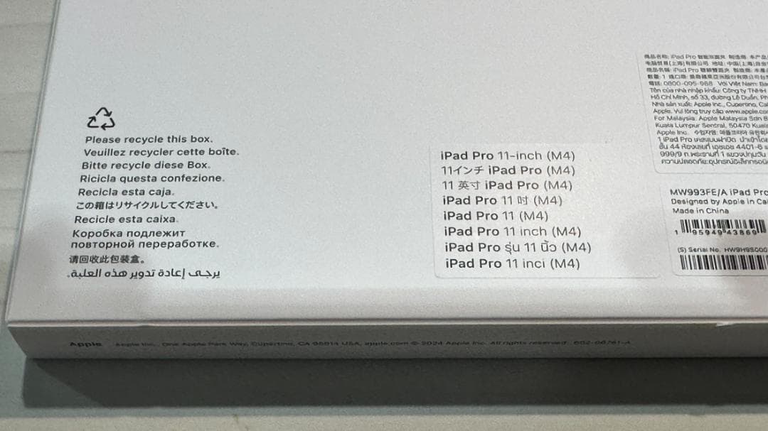 iPad Pro 11インチ Smart Folio MW993FE/A