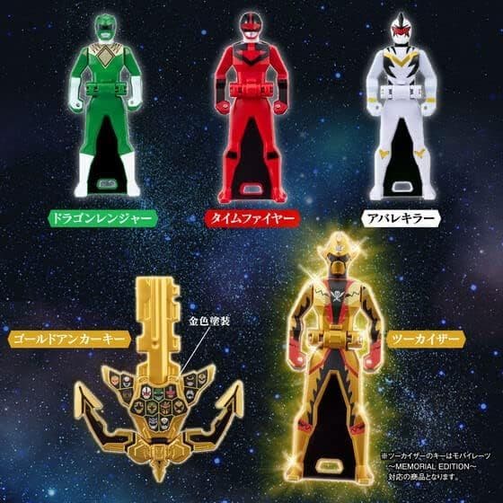 再販絶望ゴーカイセルラー-MEMORIAL EDITION-新品 ゴーカイジャー
