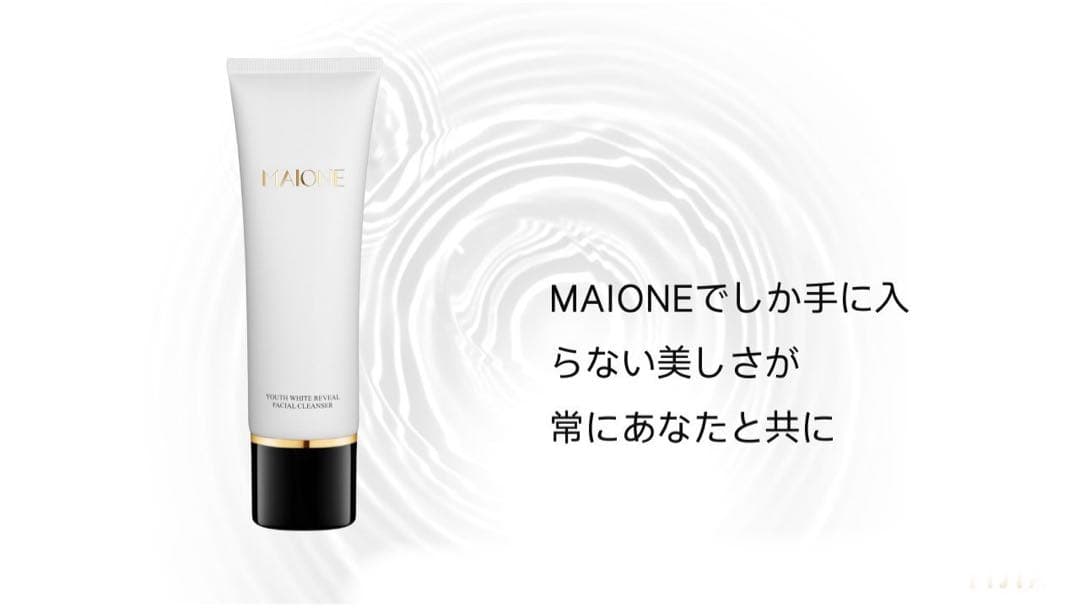 MAIONE洗顔料は3つの機能を備えています！ 2本 USA製　期限限定