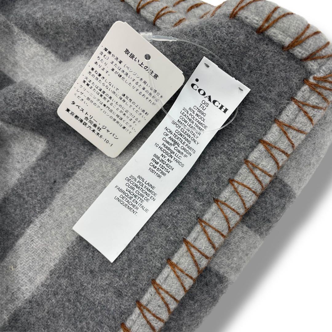 【COACH】 ウールブランケット グレー/未使用