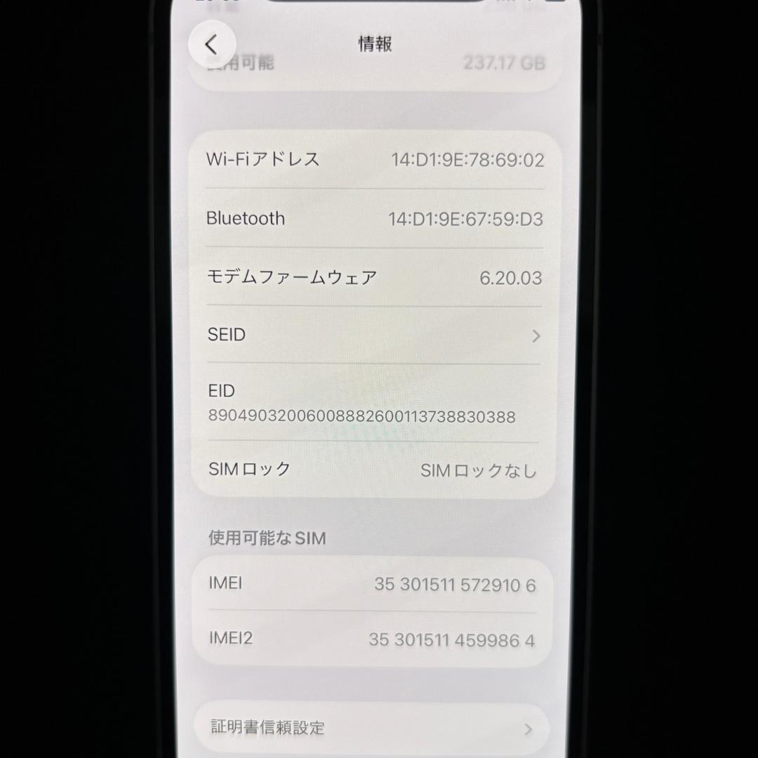 【美品】iPhone 12 mini パープル 256GB SIMフリー