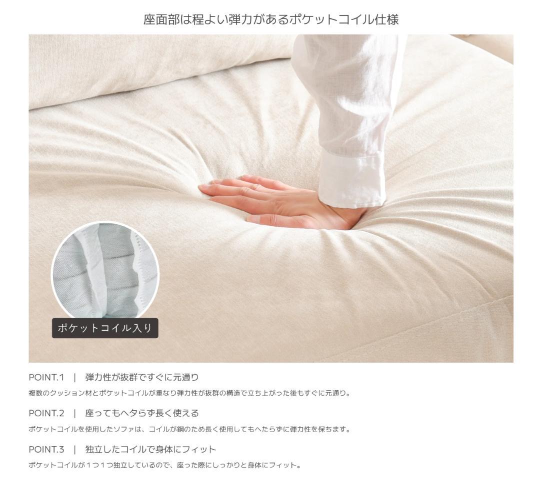 60 VENTOTA　ソファ Soroi専用 オットマン