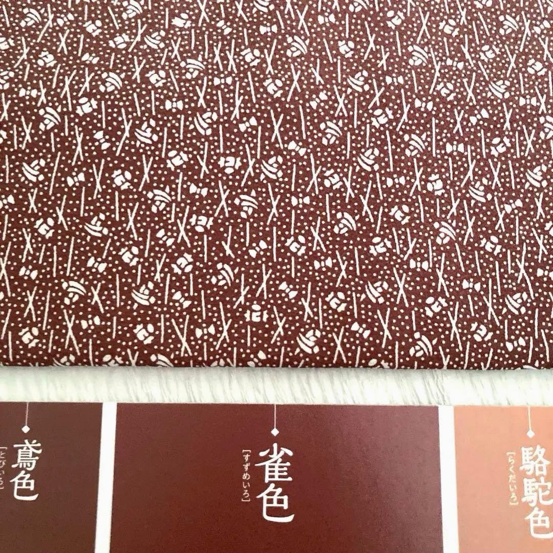 【美品✨】東レシルック　さんび　洗える着物　小紋　雀色　宝尽くし　吉祥文様D3