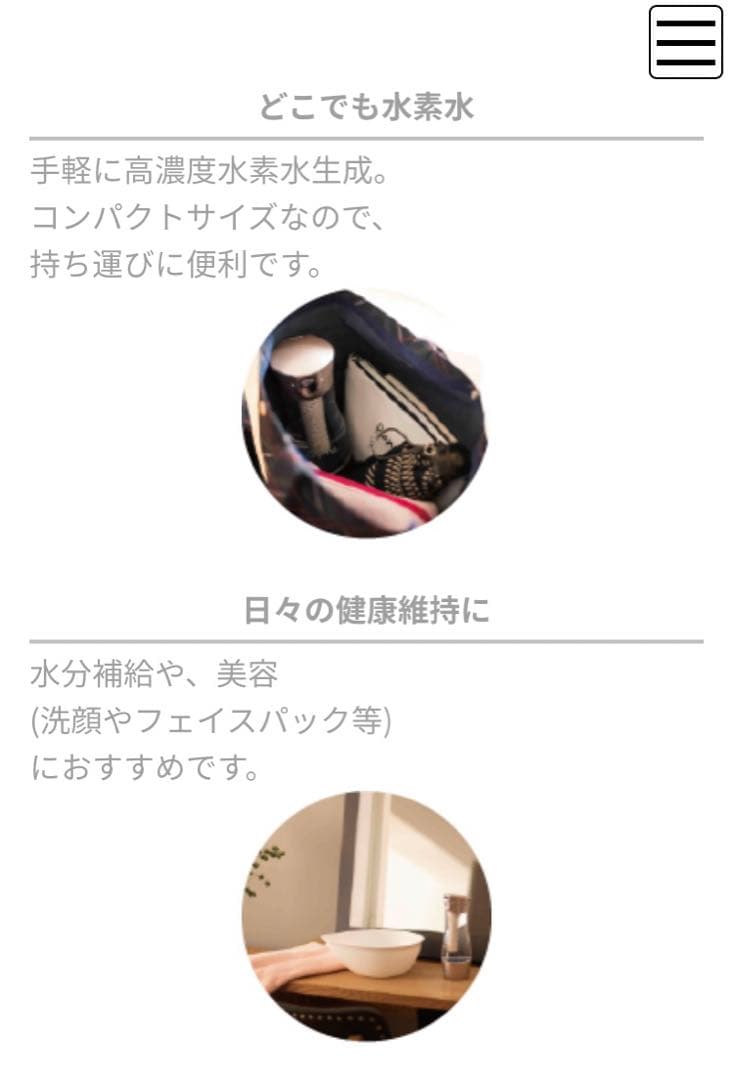 【水素水・除菌脱臭】Gyms シルキーピュア 水素水生成器 新品未使用