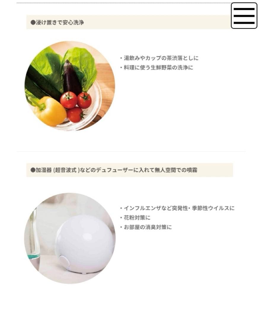 【水素水・除菌脱臭】Gyms シルキーピュア 水素水生成器 新品未使用