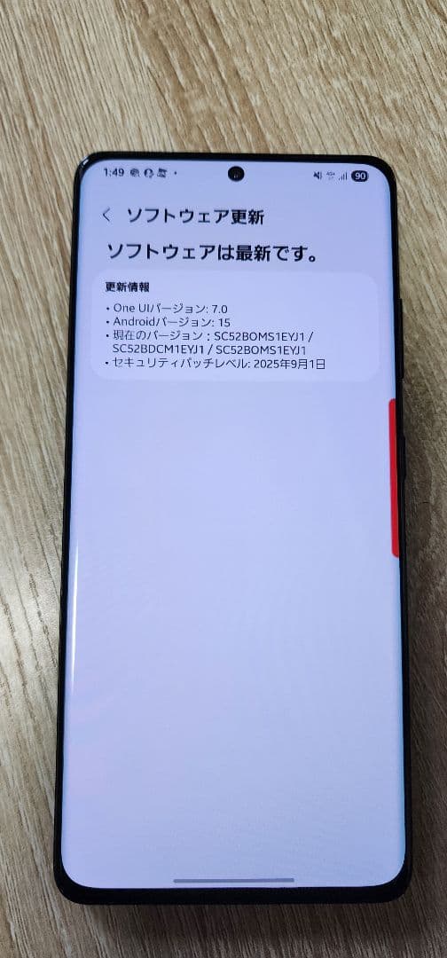【ジャンク】Galaxy s21 ultra docomo 5G ブラック