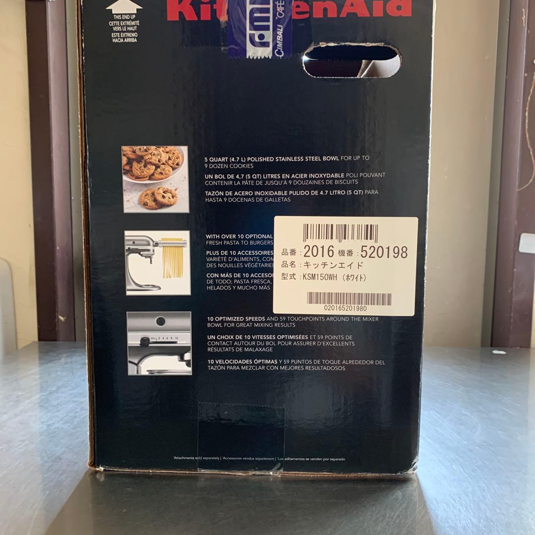 KitchenAid KSM150WH スタンドミキサー ホワイト