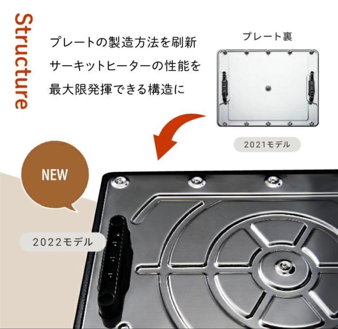 【新品未使用】アビエン マジックグリル ホットプレートXGM24-BK-CSET