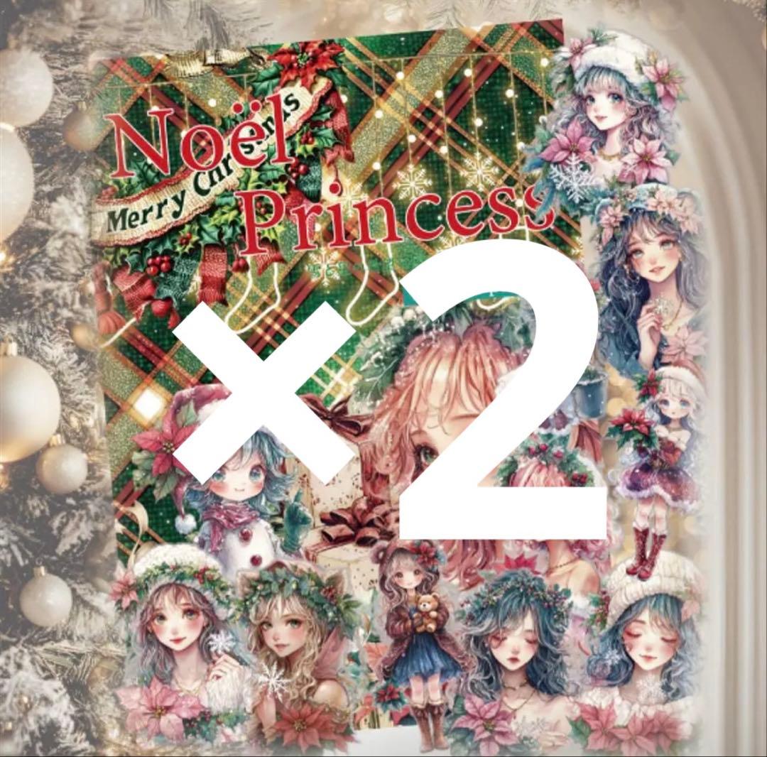 三毛猫様♡ありがとうございます♡