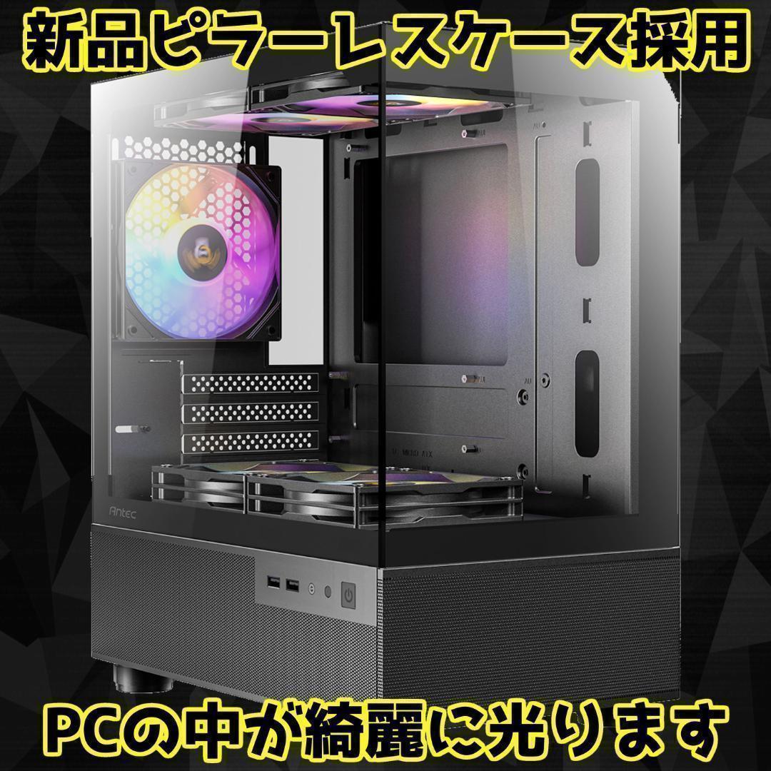 【SSSランク】RTX2080Ti搭載ゲーミングPCフルセット✨新品ケース✨黒