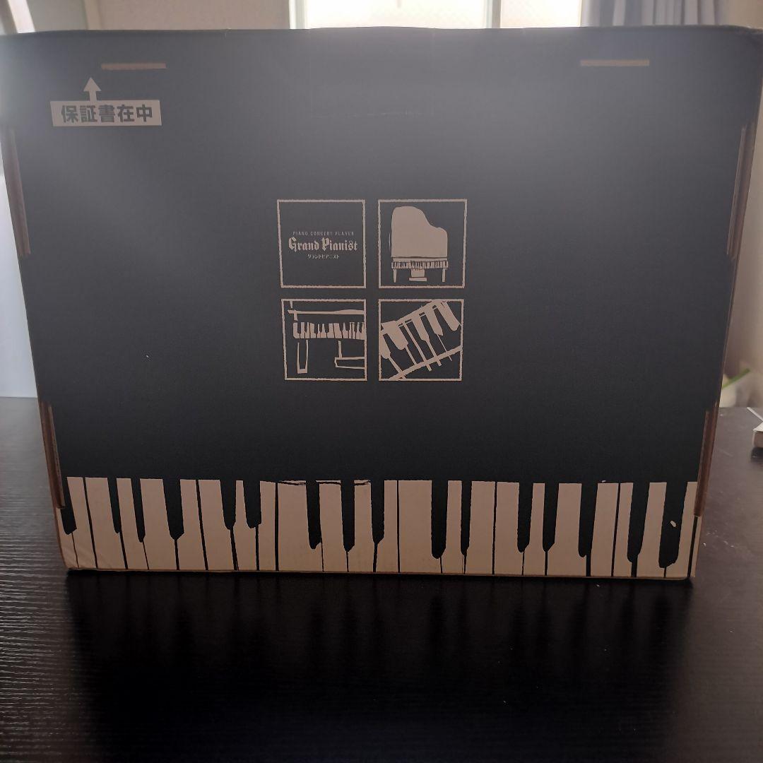 アンティーク ミニチュア グランドピアノ 音楽再生機能付き