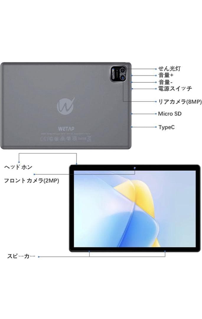 Androidタブレット 12 10インチ、RAM 3GB/ROM グレー