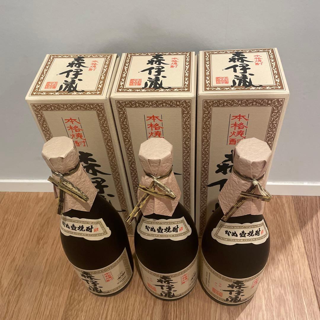 森伊蔵　3本セット　720ml
