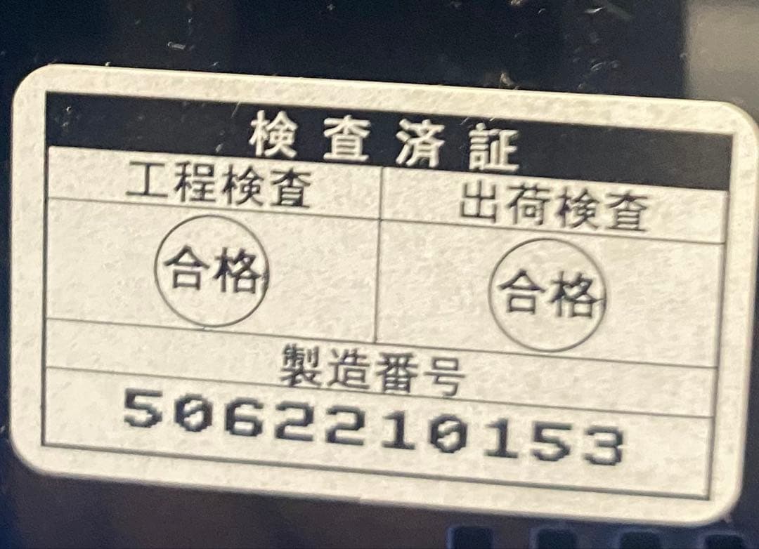 クビンス ジューサー Whole Slow Juicer JSG-641M