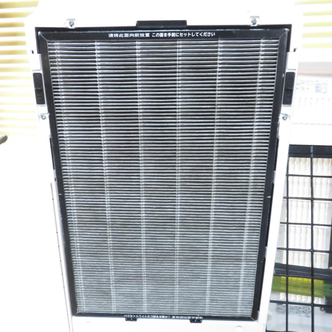 HITACHI 日立 空気清浄機　EP-MVG90 自動お掃除機能付き　A