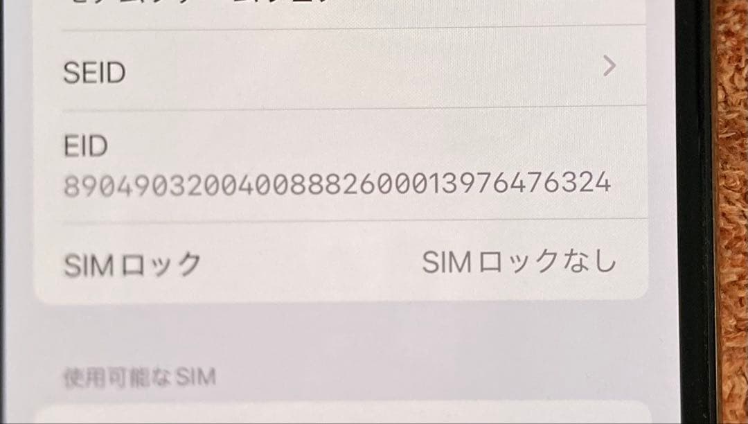 Apple iPhone Xsゴールド 本体