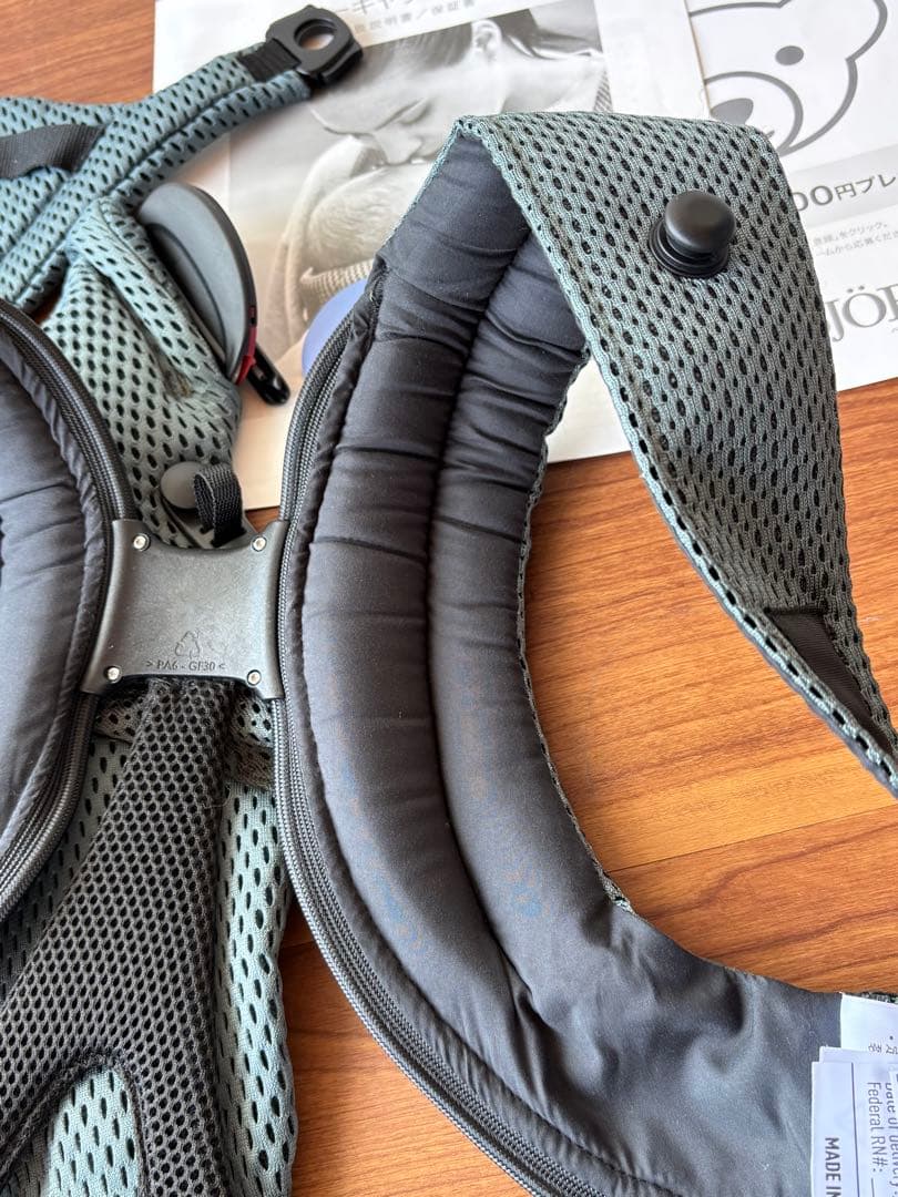 ベビービョルン　MOVE　エアリーメッシュ　セージグリーン　取扱説明書　箱付き