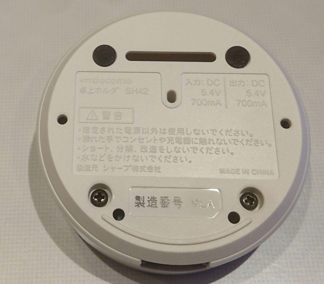 新品 レア ドコモ SH-03E オレンジ ガラケー ワンセグ ゲーム 携帯