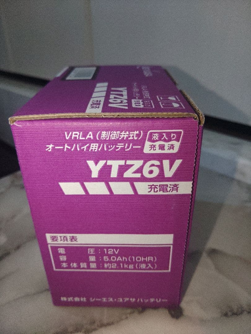 ユアサ　YTZ6V