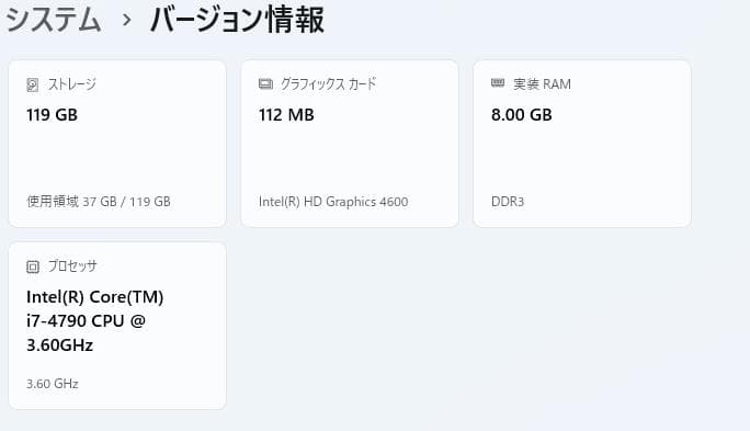 ASUS B85M-G i7-4790CPU 自作スリムデスクトップPC