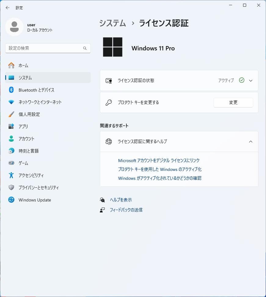 ASUS B85M-G i7-4790CPU 自作スリムデスクトップPC