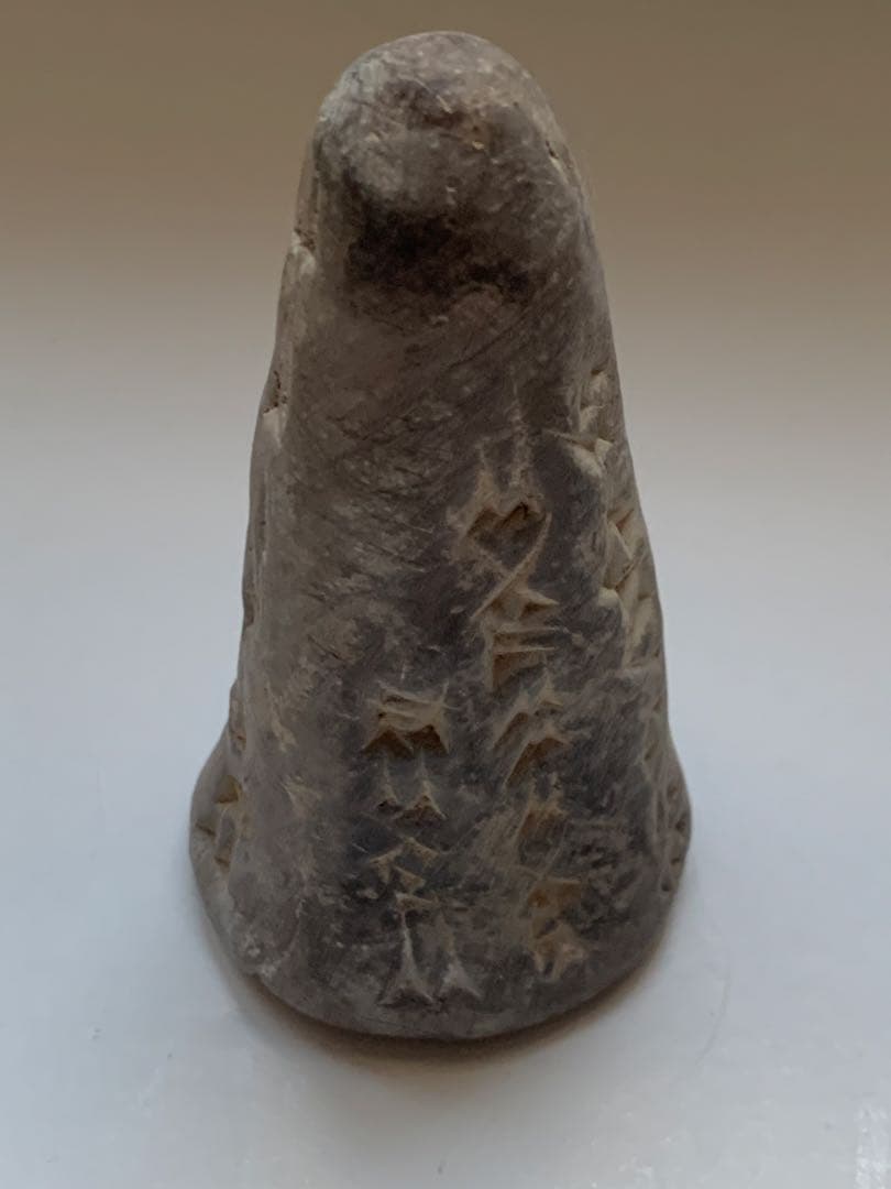 古代メソポタミア　楔形文字　円錐粘土板　出土　ガンダーラ　エジプト　土器　石器