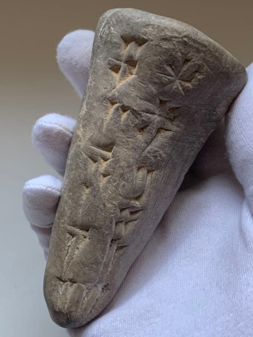 古代メソポタミア　楔形文字　円錐粘土板　出土　ガンダーラ　エジプト　土器　石器