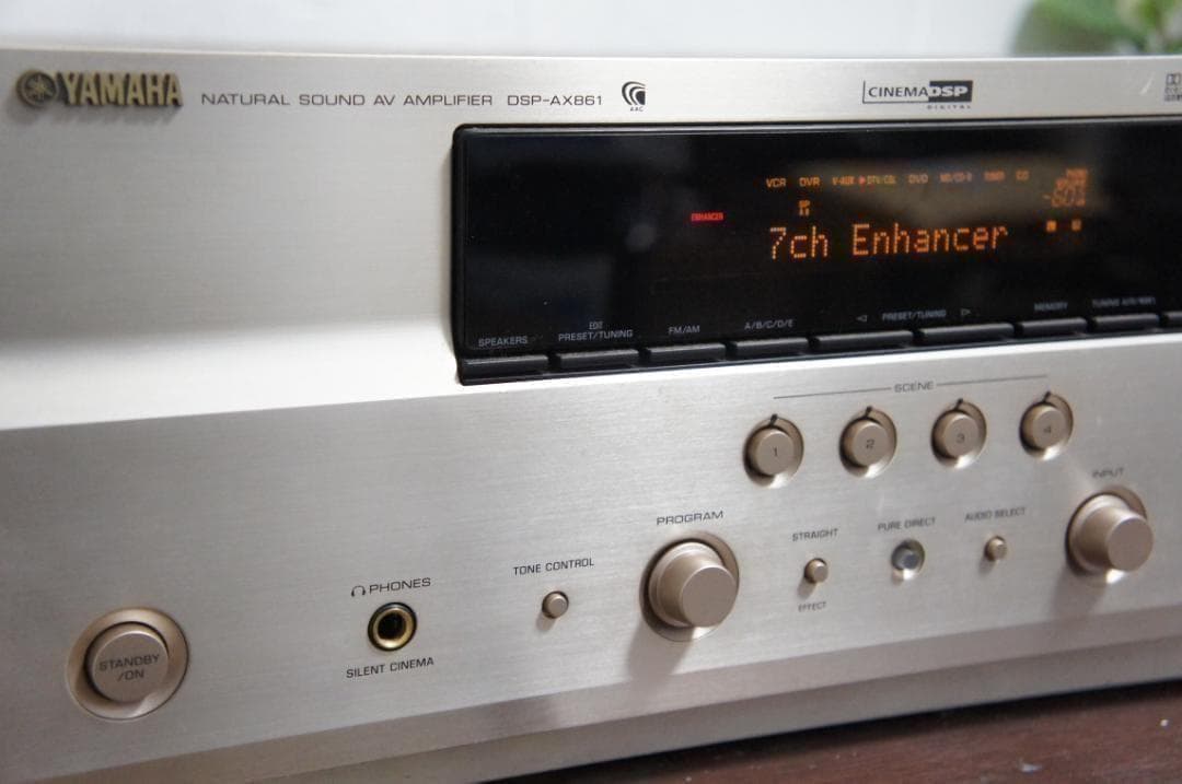 ヤマハ　DSP-AX861　AVアンプ　ホームシアター　サラウンド 0201