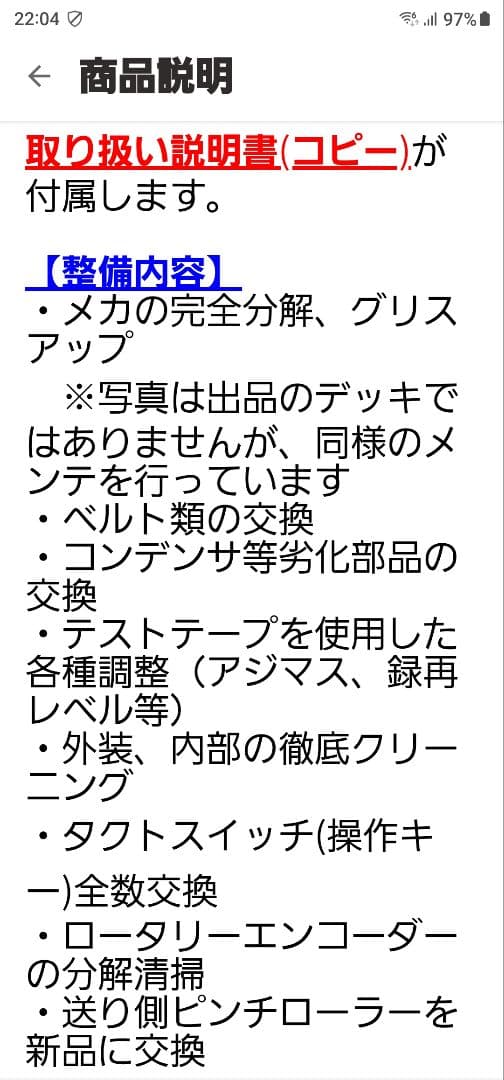 SONY ソニーカセットデッキ TC-KA3ES メンテ済み