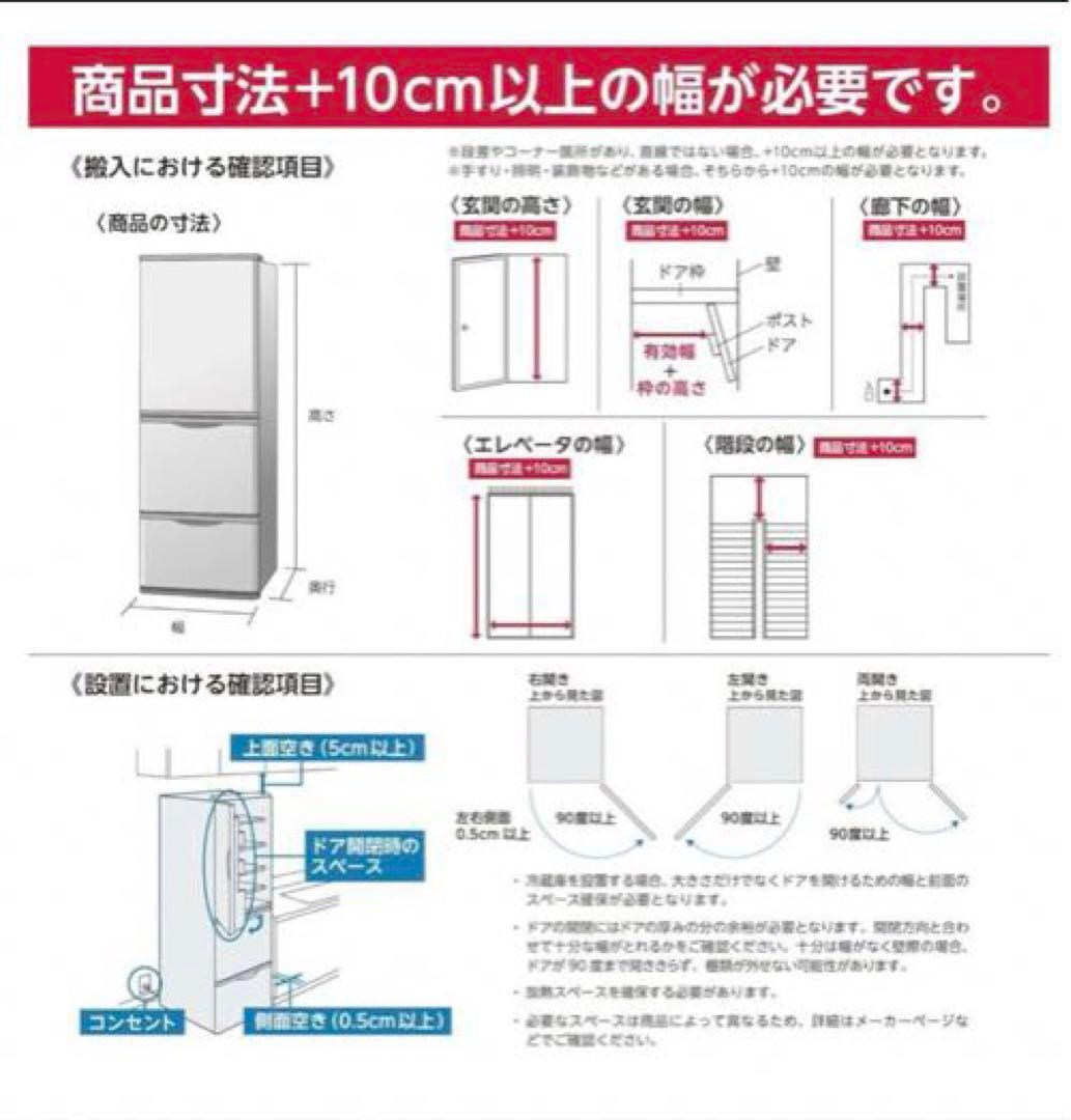 【3/22AMまで】Panasonic 冷蔵庫 NR-B17CW-W 168L