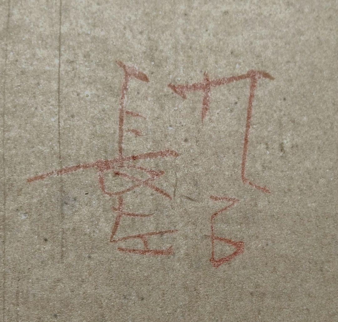 ☆ 山本長左 九谷焼 角大皿