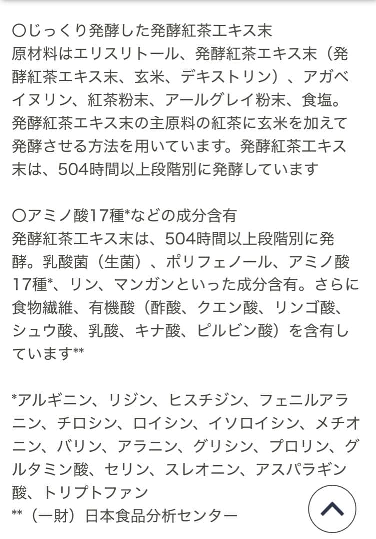 SUPER KOMBUCHA PREMIUM 3箱セット