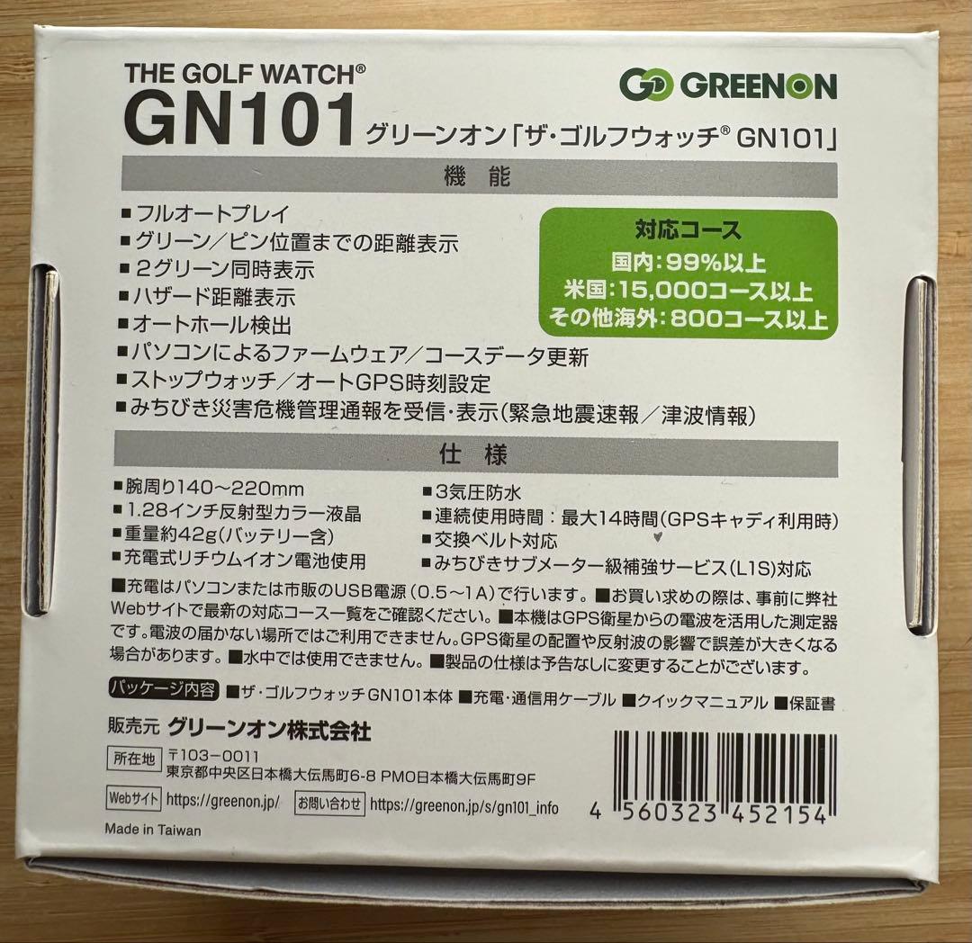 【新品】グリーンオン ザ・ゴルフウォッチ GN101 ゴルフ距離計腕時計