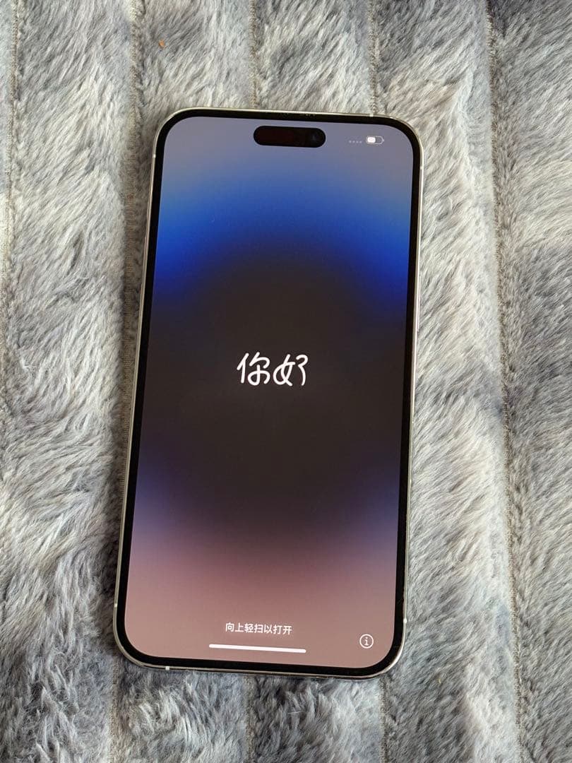 スマートフォン本体 iPhone 14 Pro