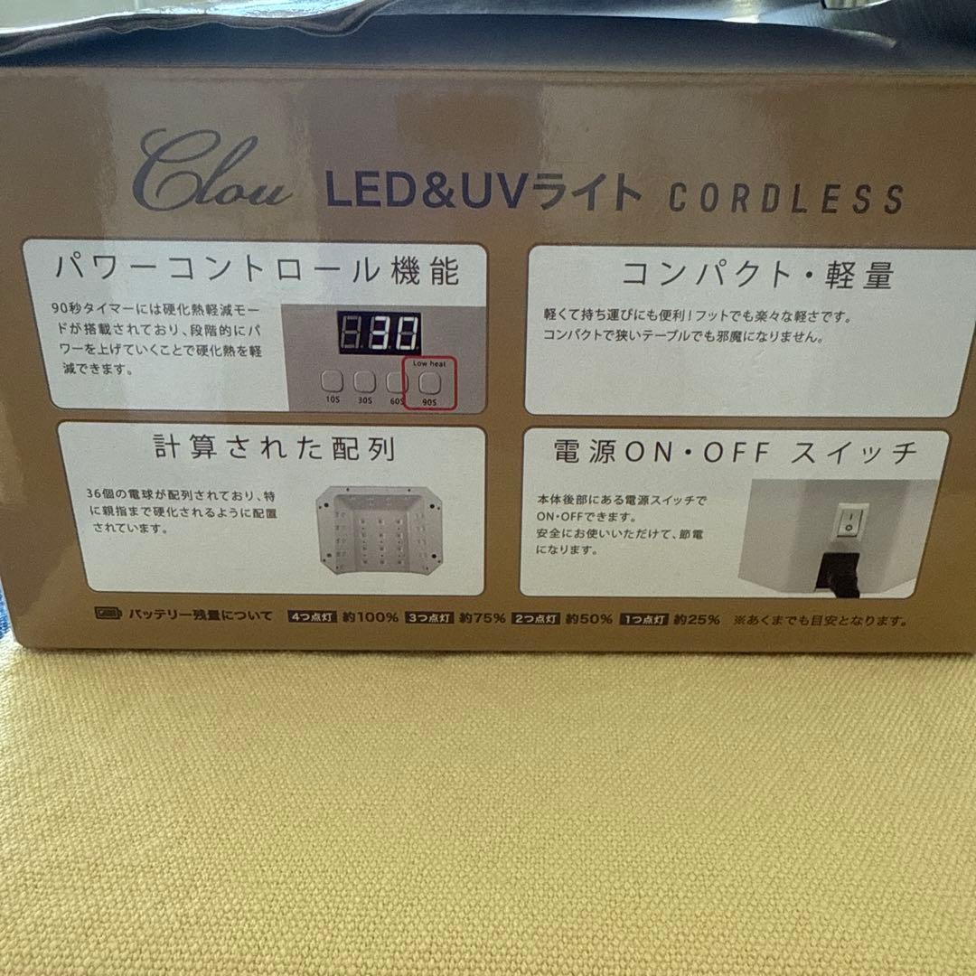 クロウ　LED&UVライト　コードレス