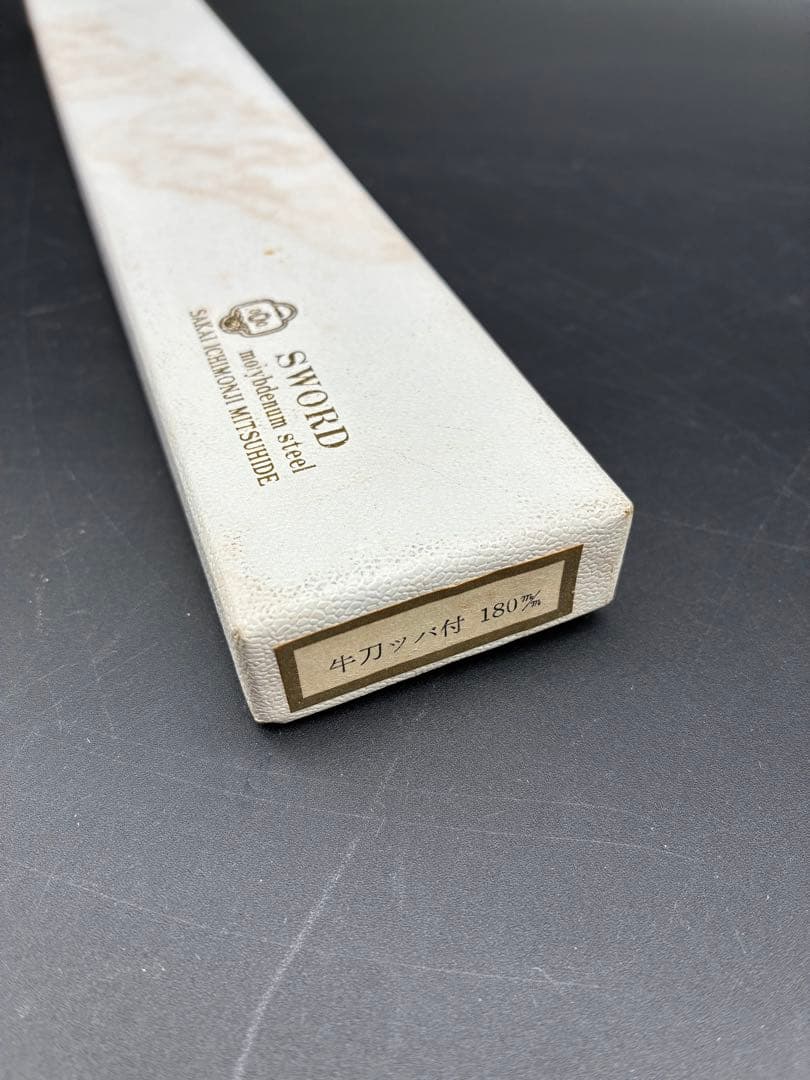 堺一文字光秀　SWORD 牛刀　180mm