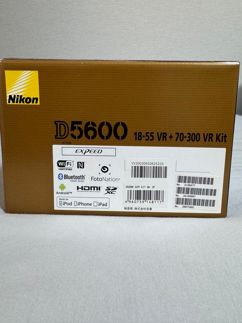 Nikon D5500 ダブルズームキット